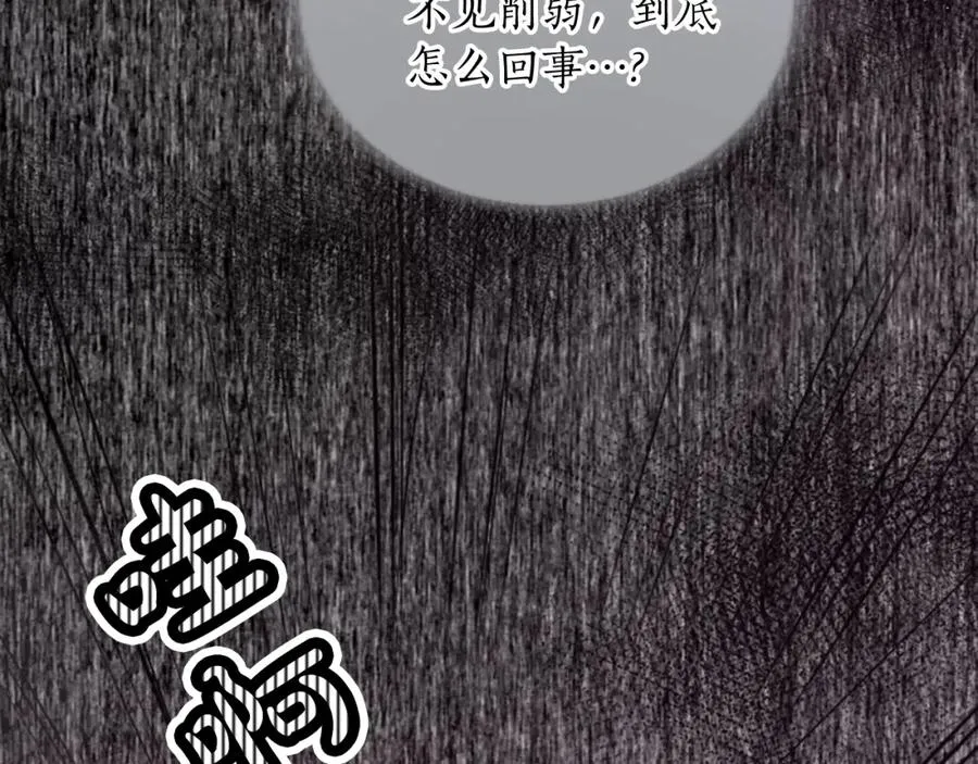 第四十一话 逼近的魔物179