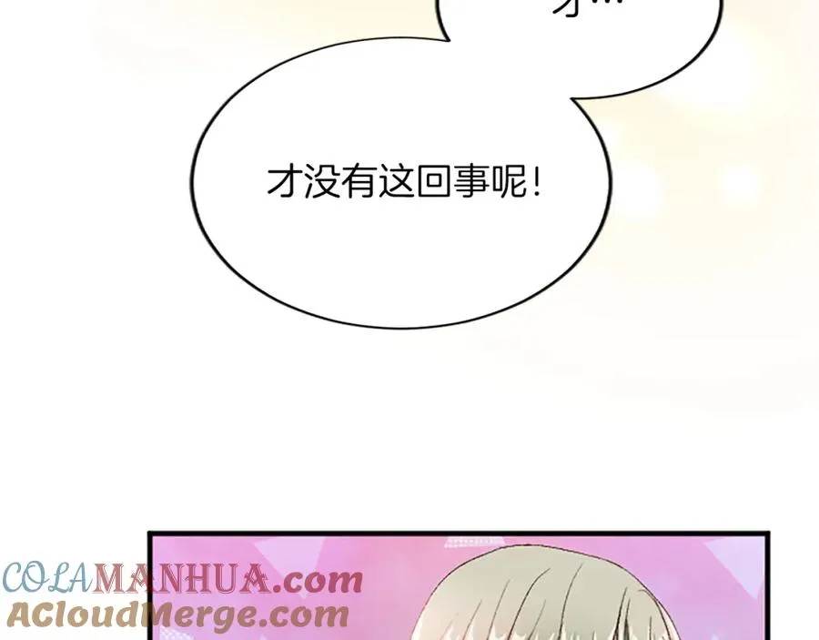 第八十二话 新婚旅行84