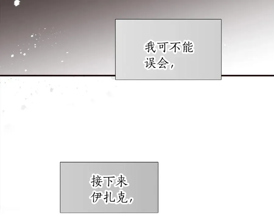 第九话 我的力量15