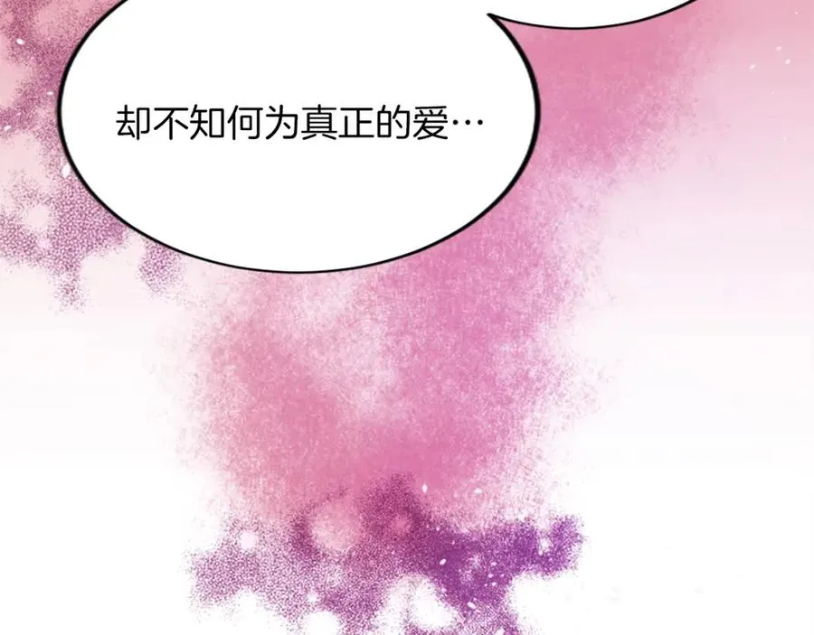 第四十七话 威尔的醒悟78