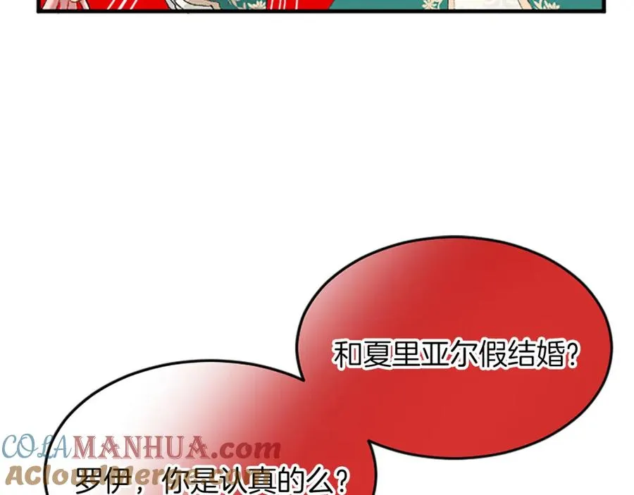第六十一话 柯妮的决定20