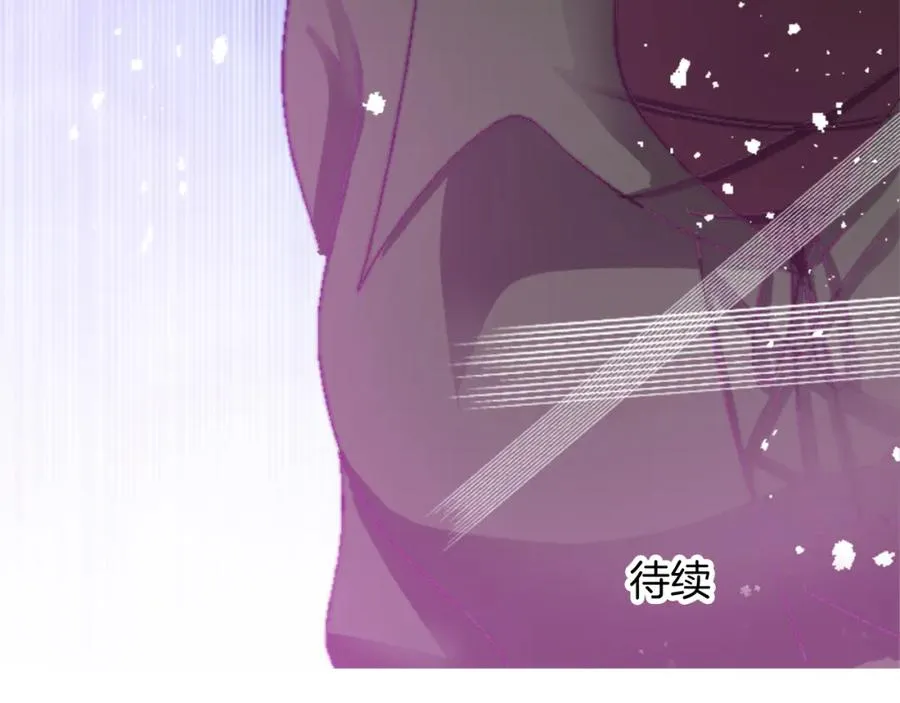 第十七话 开始净化117