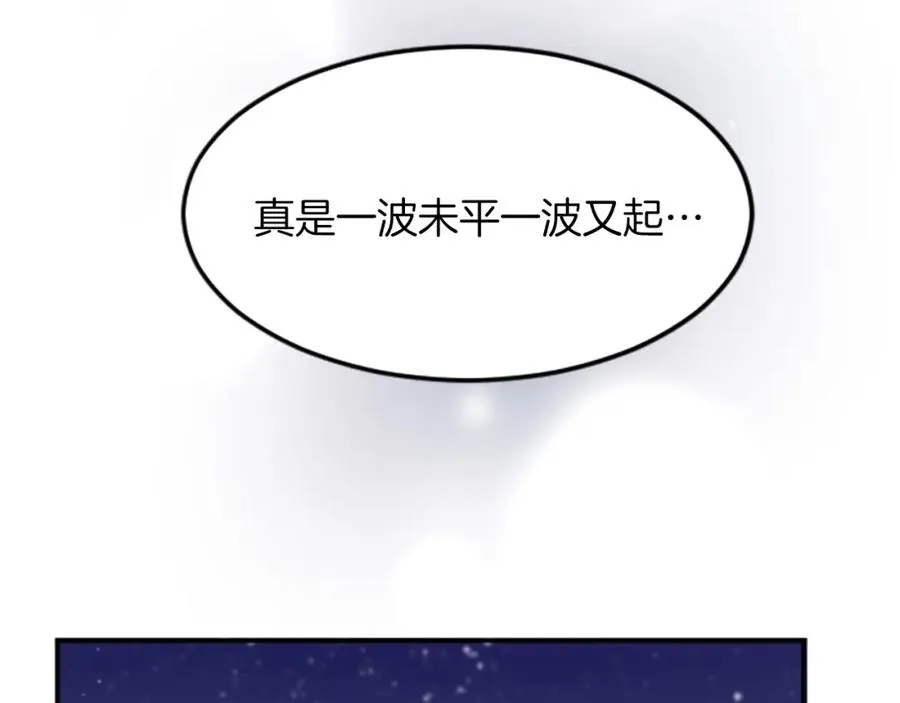 第五十一话 我的人生我做主21