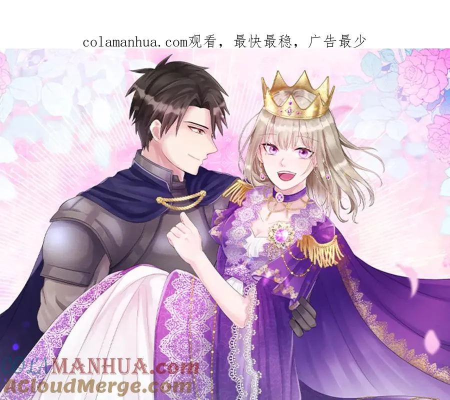 第五十三话 远方来的客人0