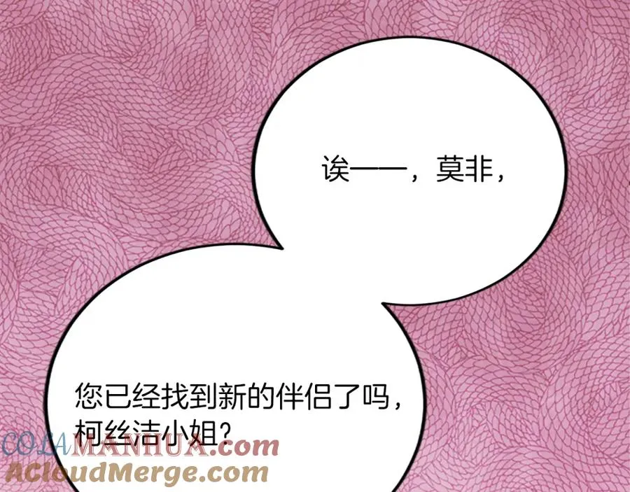 第六十三话 入宫72