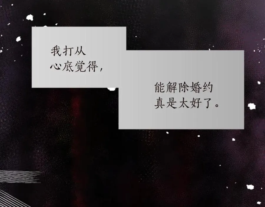 第十二话 晚宴119