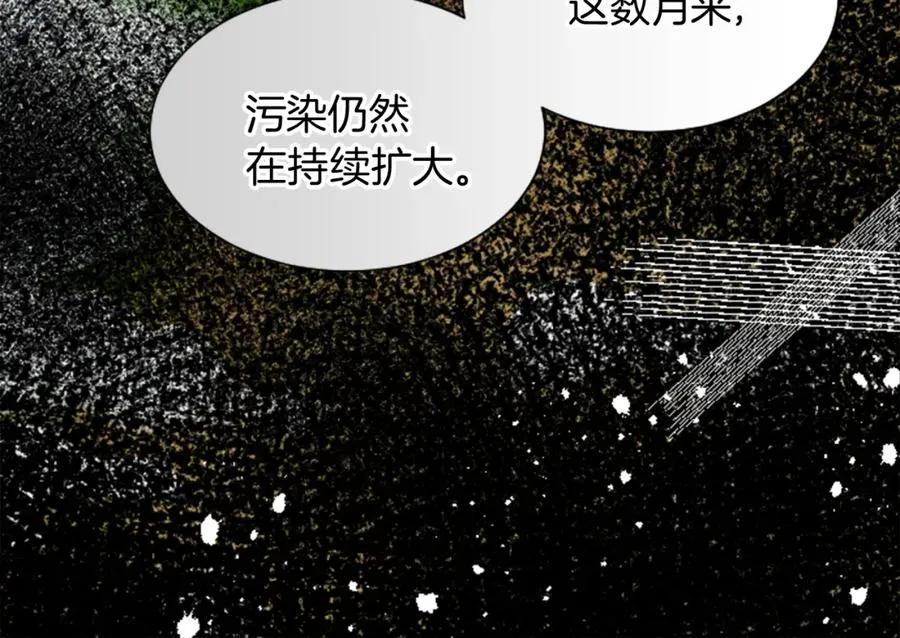 第十五话 圣女的力量41