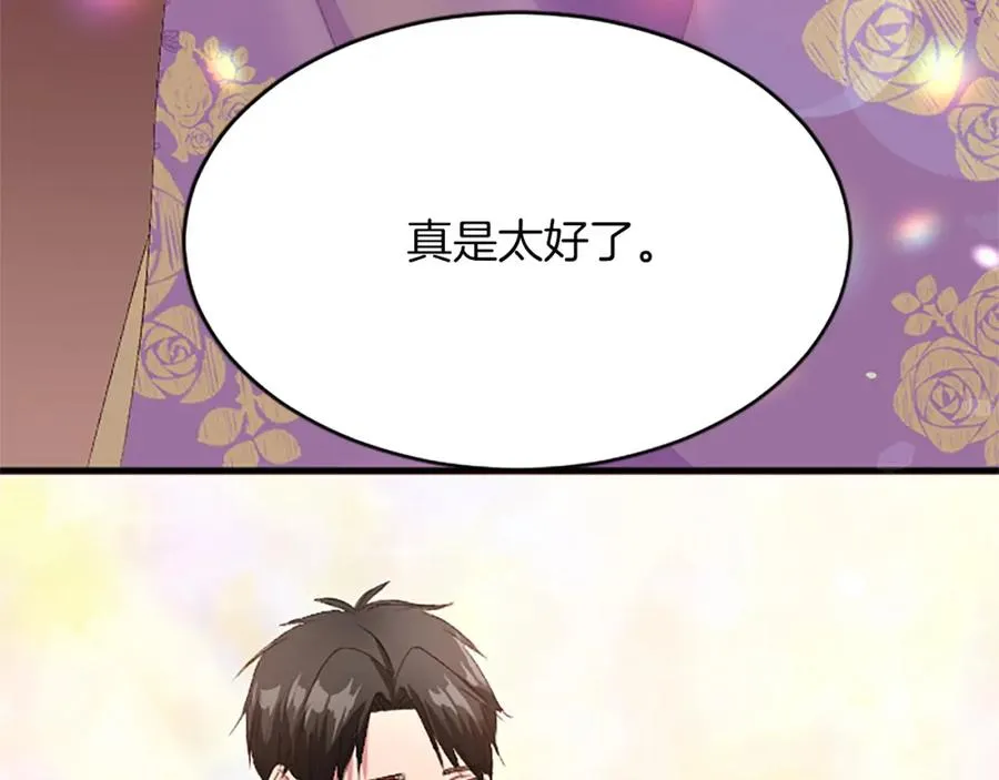 第八十八话 尾声115