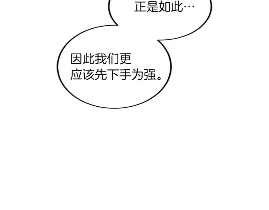 第五十四话 帕夏的王子146