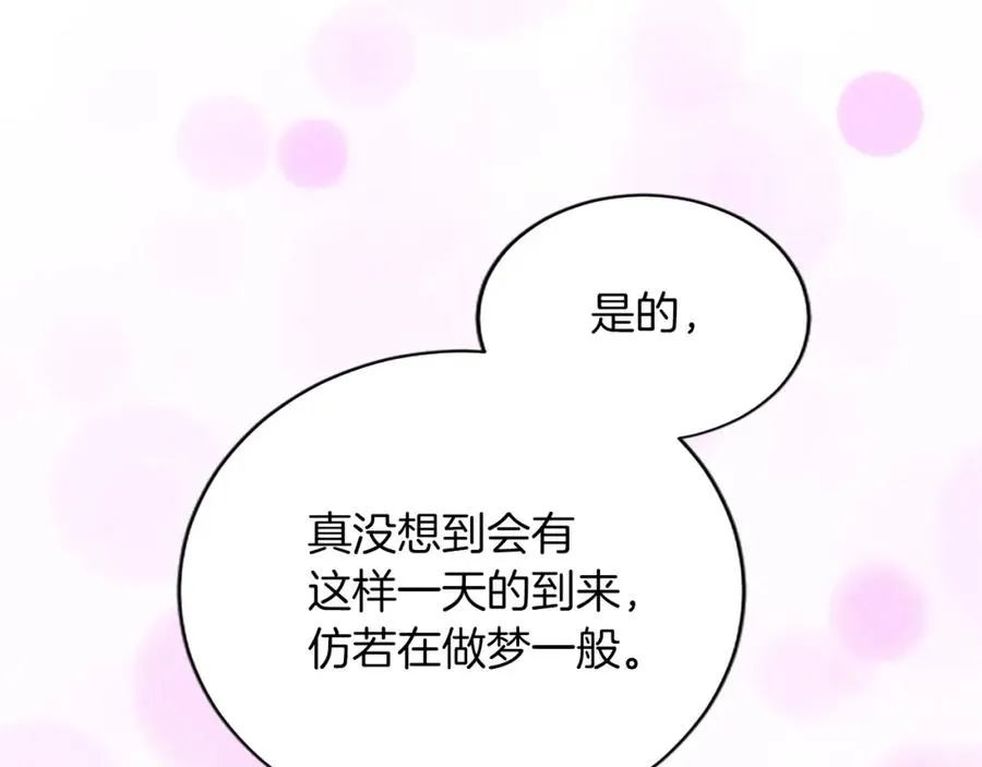 第八十话 婚礼的准备107