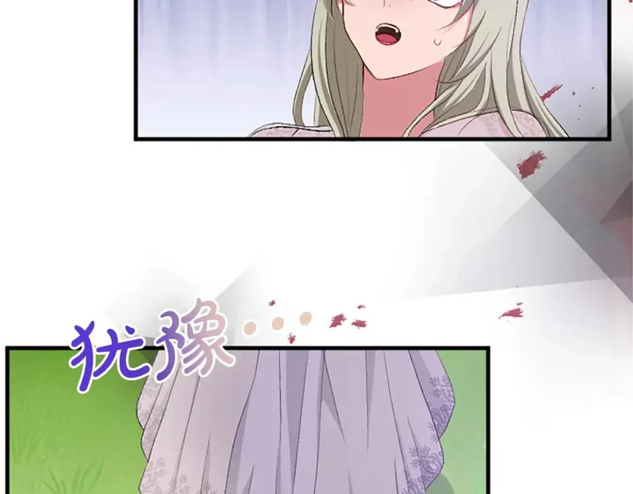 第七十五话 逃亡38