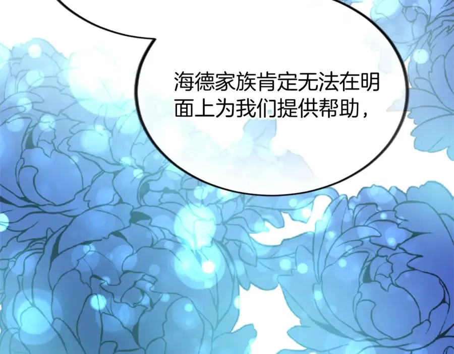 第五十二话 暴风雨149