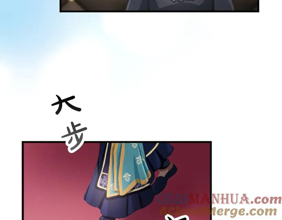 第七十二话 罗伊的计谋172