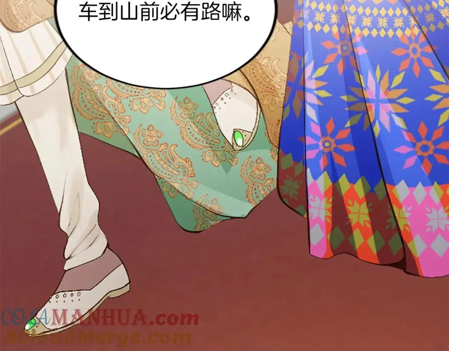 第六十四话 谒见，皇帝陛下80