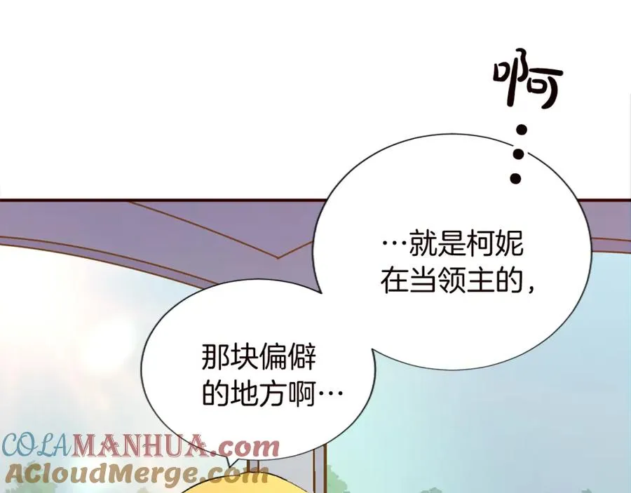 第十话 决心112
