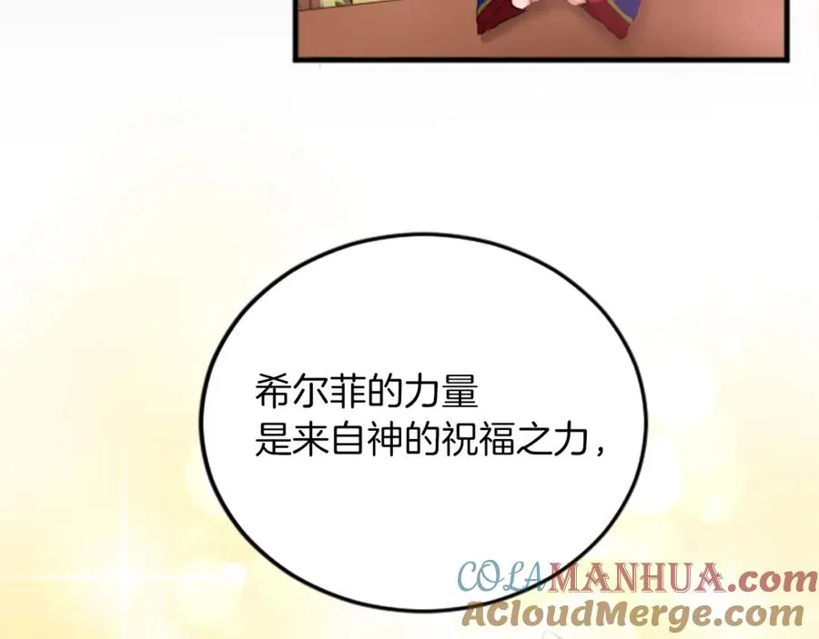 第三十五话 谈判84