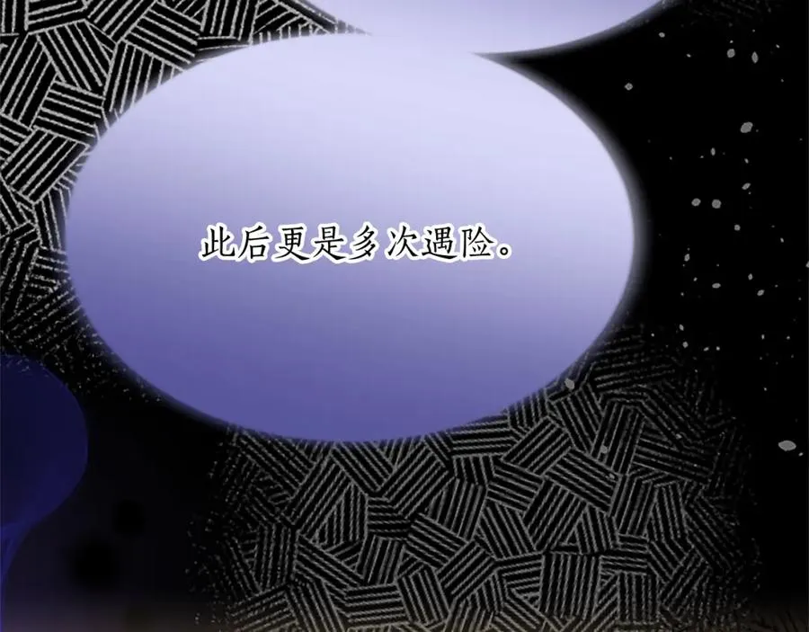 第八十五话 最后的神启46