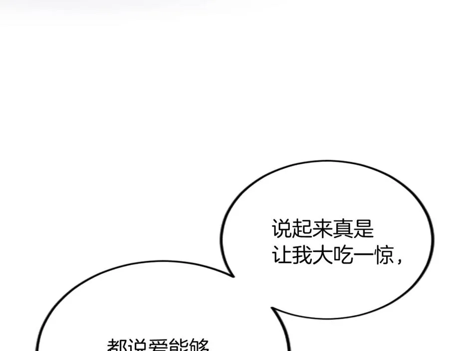 第五十话 进退两难102