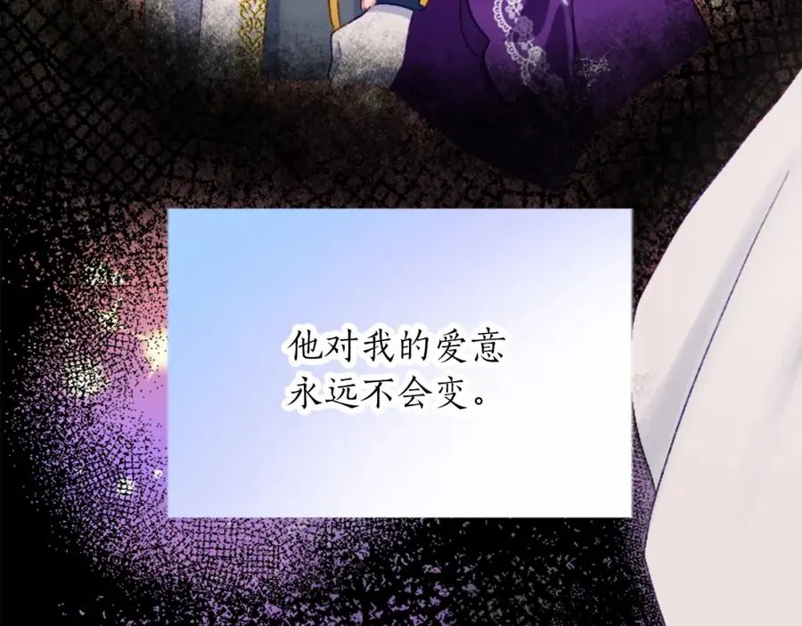 第三十一话 我听到了你的声音86