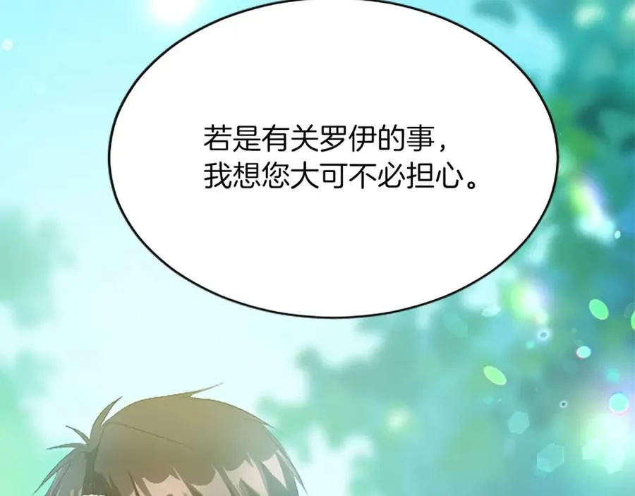 第七十六话 回家86