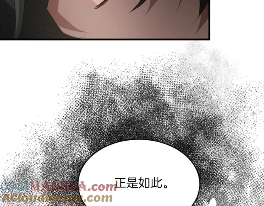第七十四话 帕夏王子的打算68