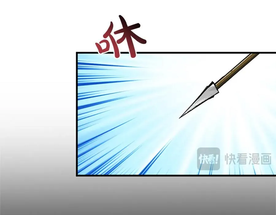 第七十八话 你愿意和我结婚吗30