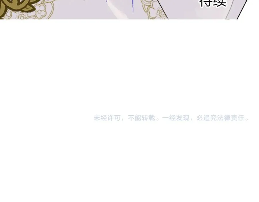 第五十三话 远方来的客人189