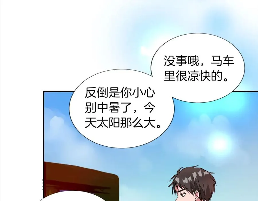 第一话 被退婚的恶役大小姐243