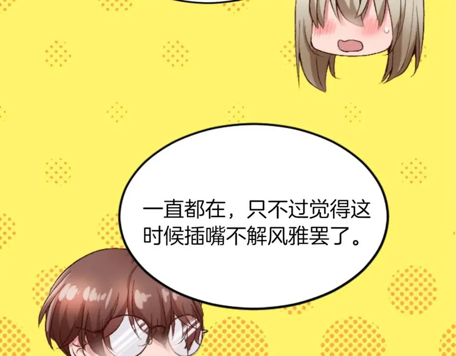第五十四话 帕夏的王子113