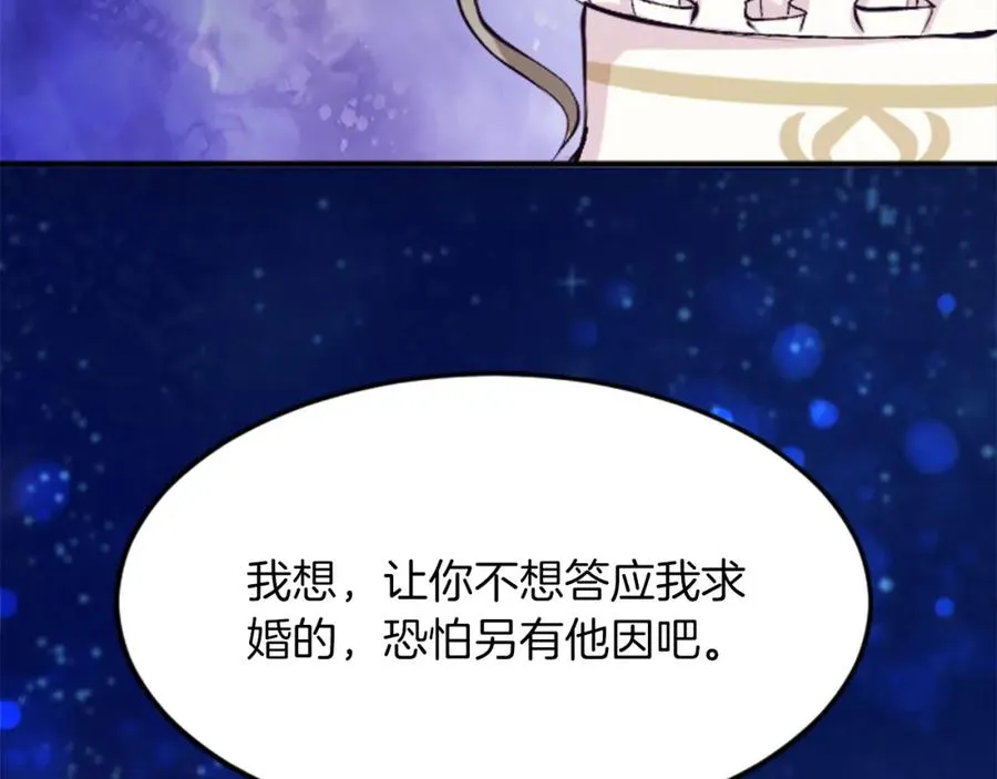 第五十话 进退两难79