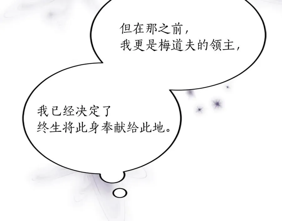 第六十一话 柯妮的决定138