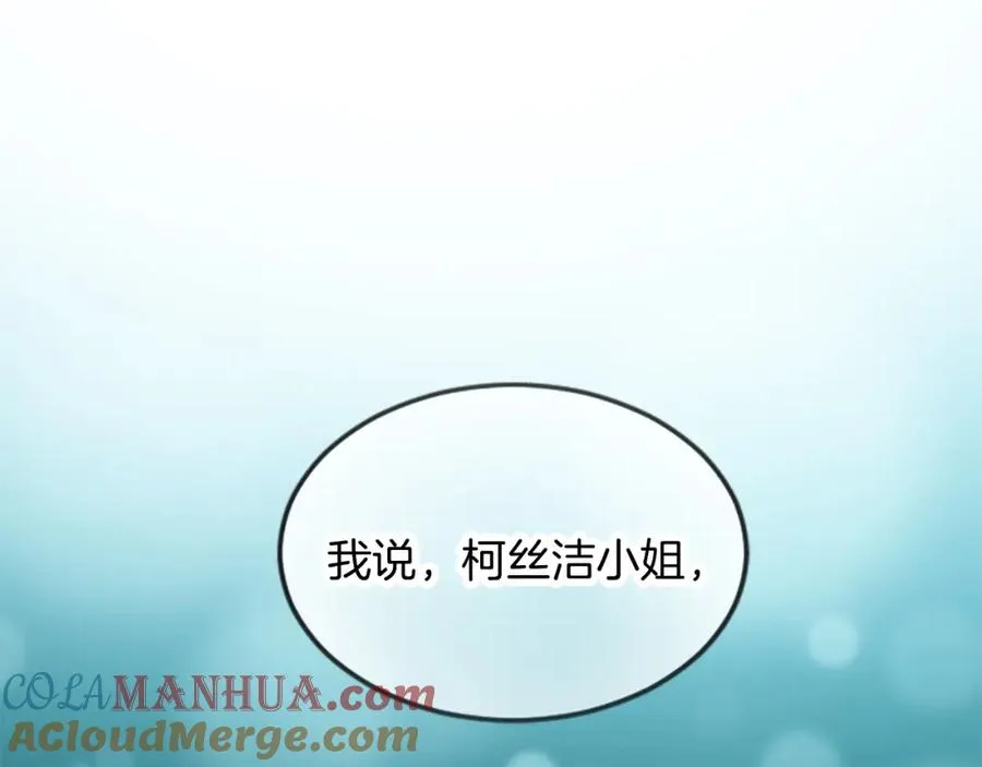 第二十九话 神明之语4