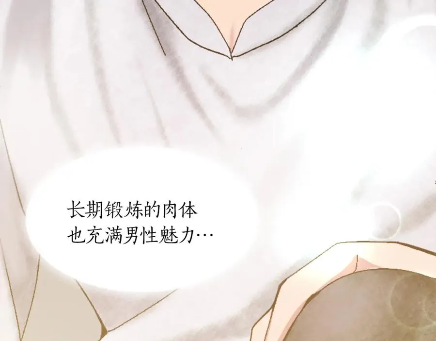 第十九话 痛心的决定71