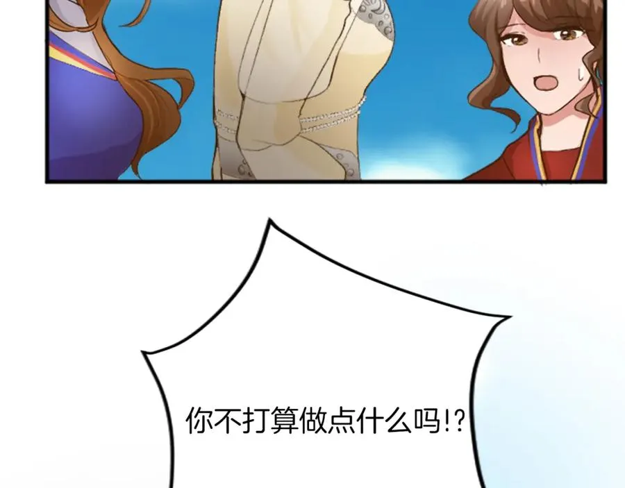 第四十四话 爆发114