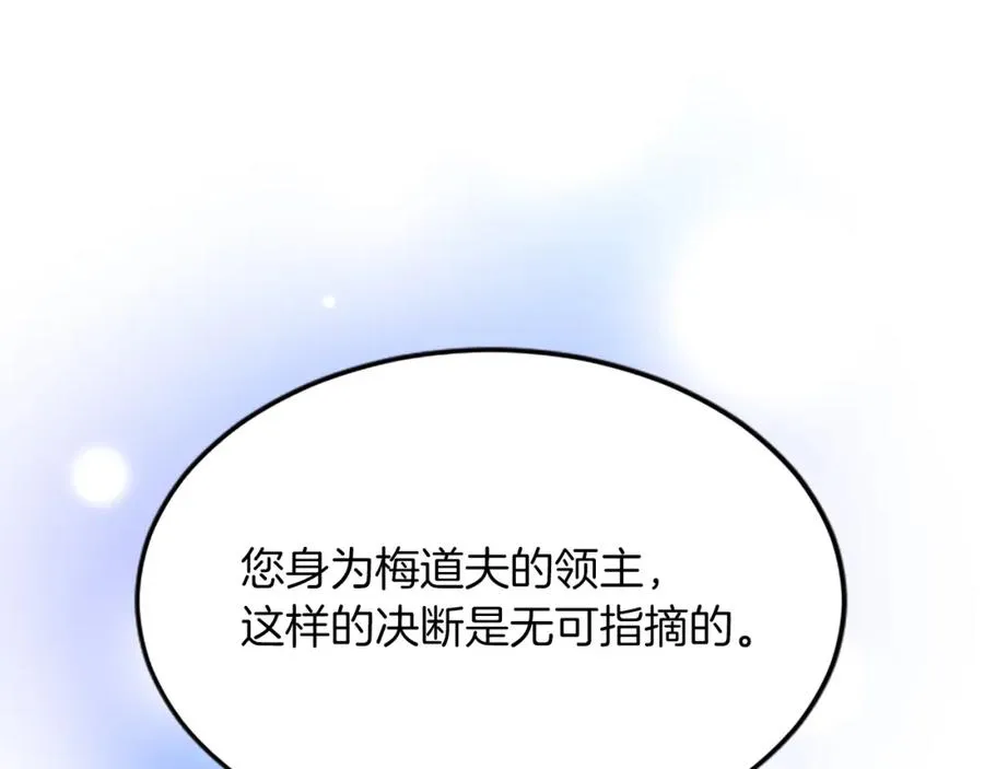 第六十二话 订婚35