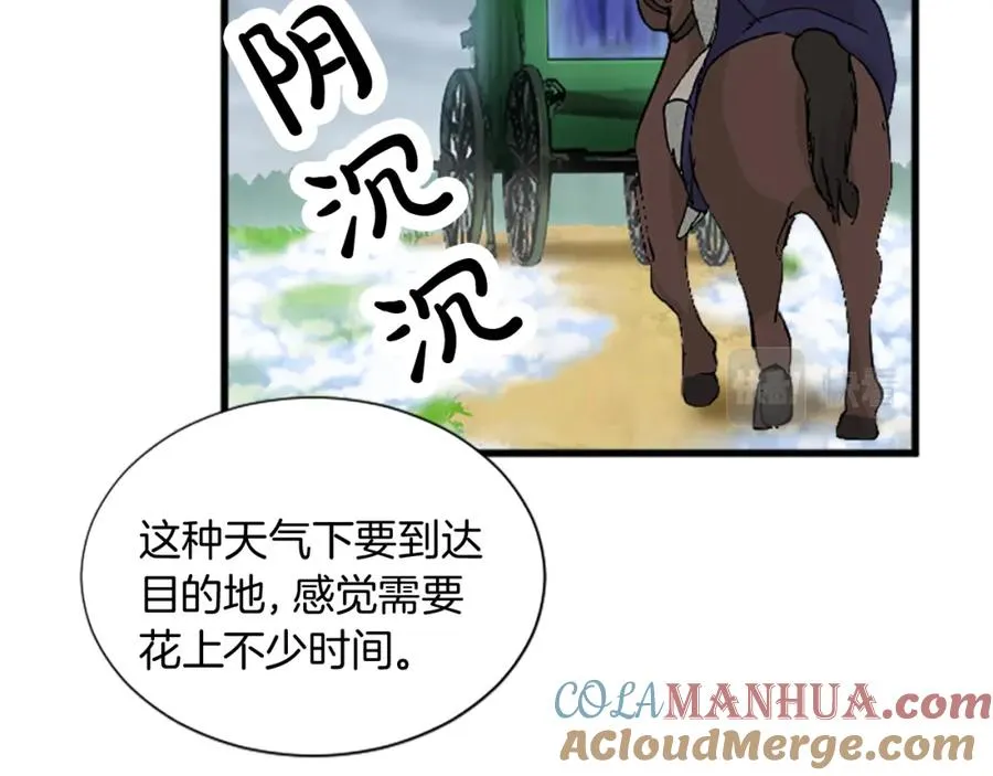 第十四话 动身76