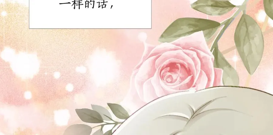 第九话 我的力量11
