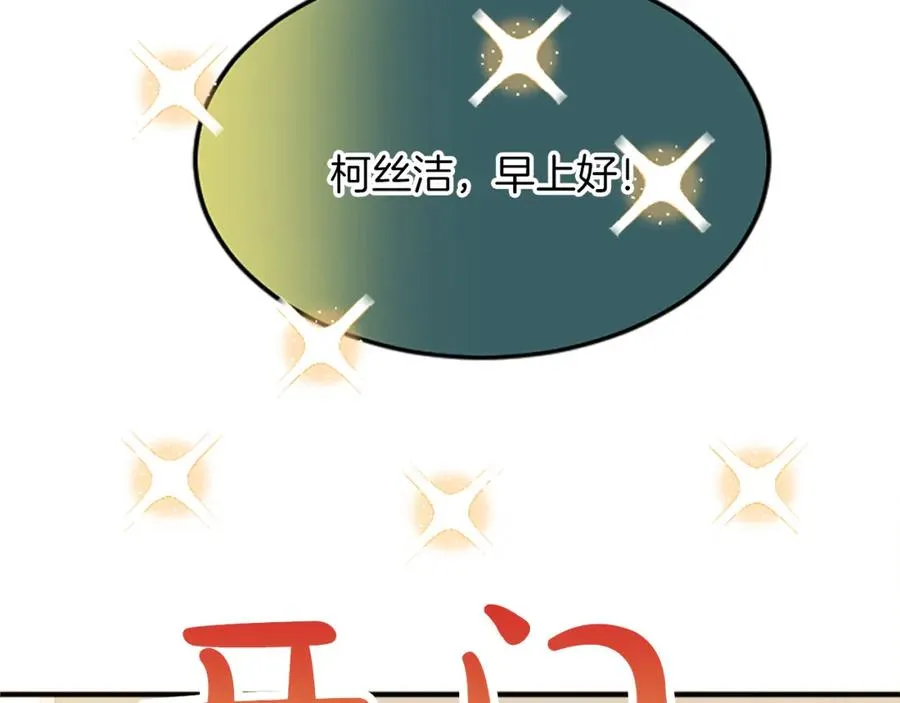 第五十五话 骑士vs王子29