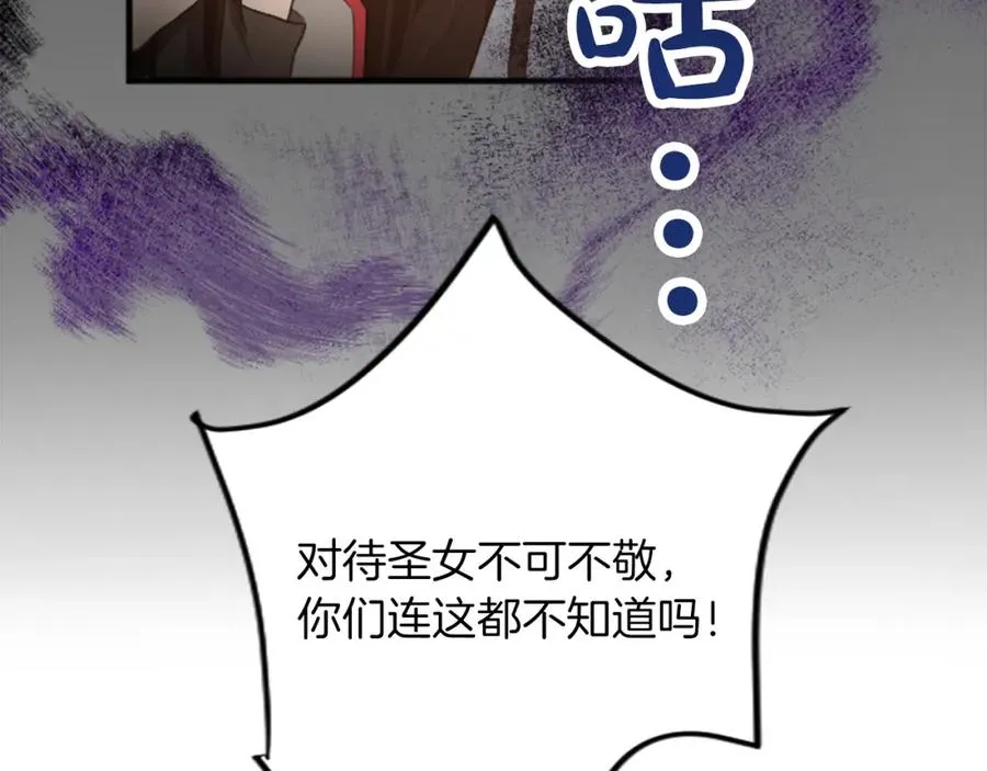 第四十二话 不满134