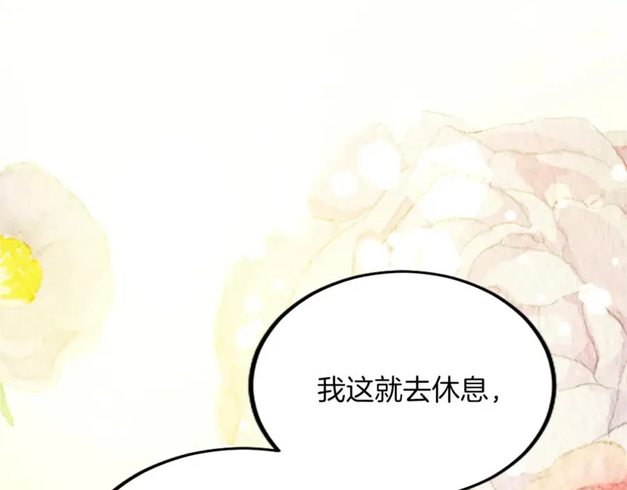 第五十八话 与夏亚殿下的交易182