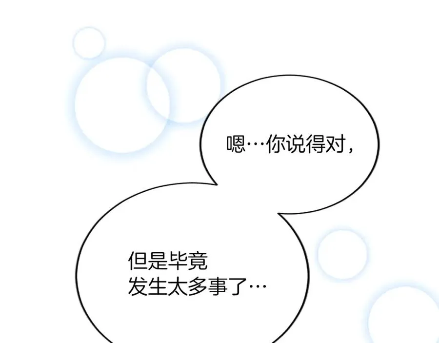 第八十八话 尾声17
