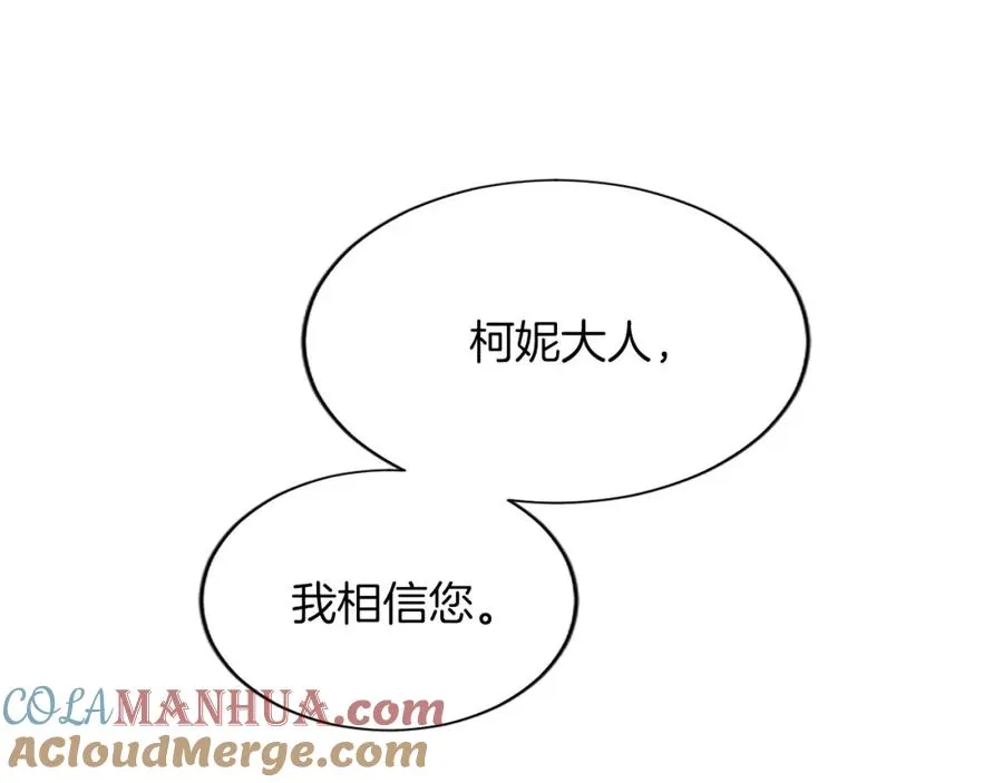 第八十二话 新婚旅行60