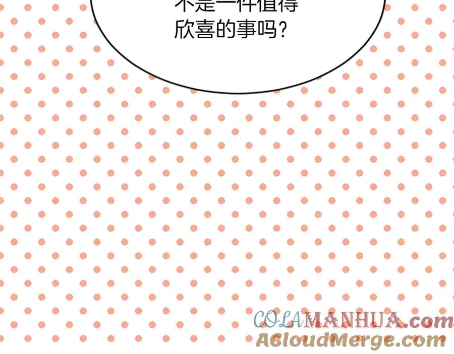 第八十三话 与圣女的再会16