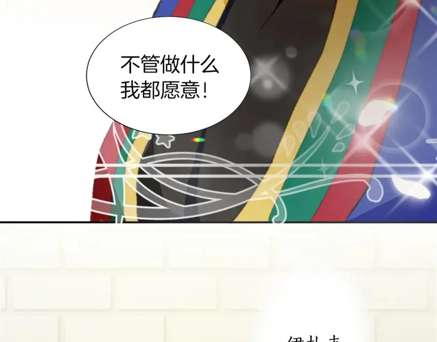 第五话 忠犬骑士47