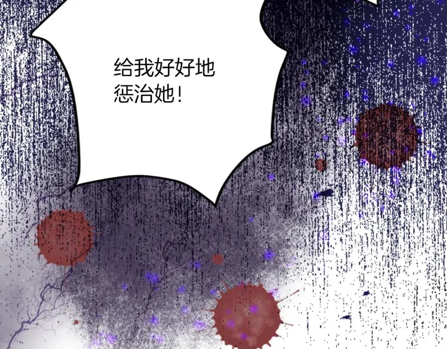 第四十七话 威尔的醒悟90