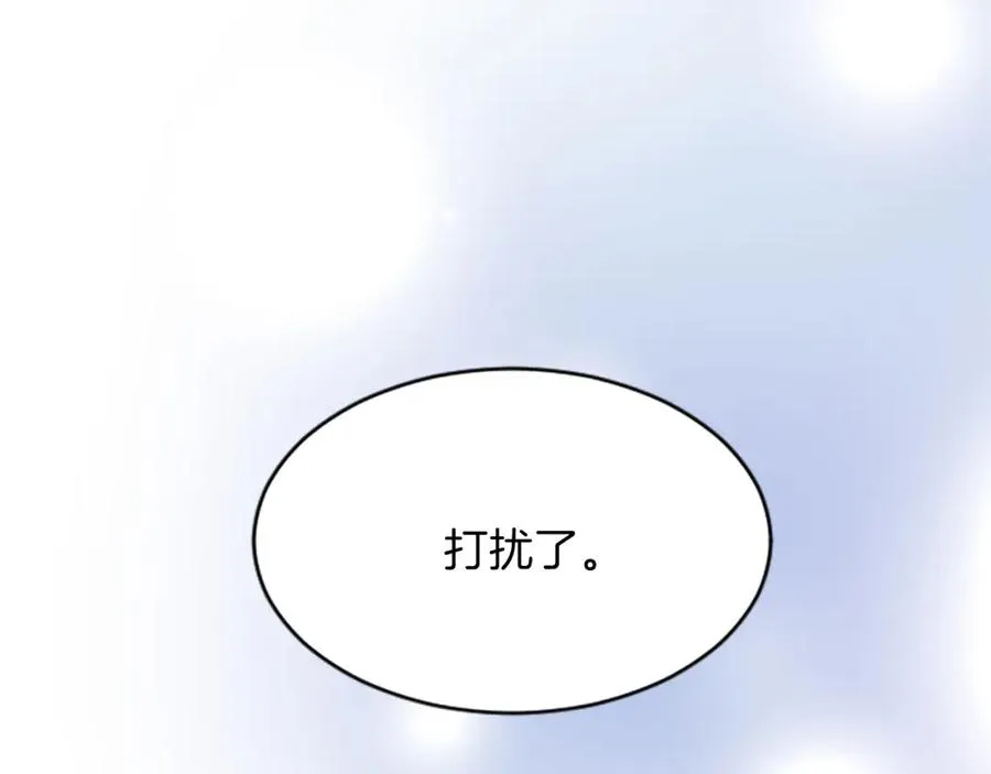 第六十九话 我的骑士只有你61