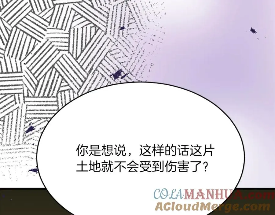 第八十五话 最后的神启144