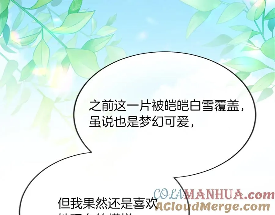第八十二话 新婚旅行12