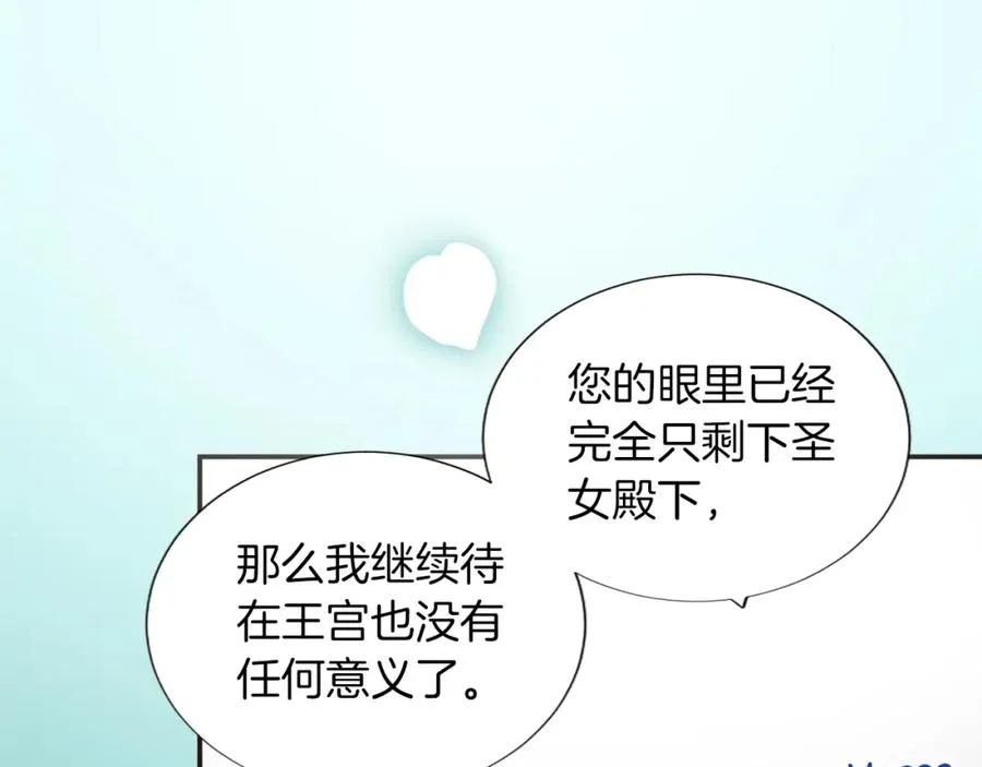第一话 被退婚的恶役大小姐106