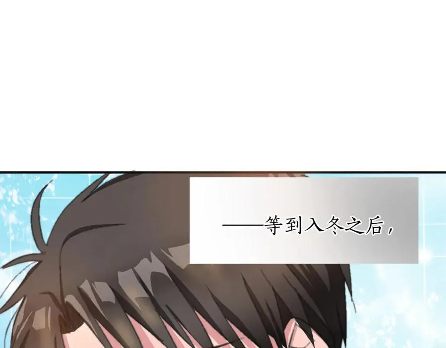 第六话 秽土降临11